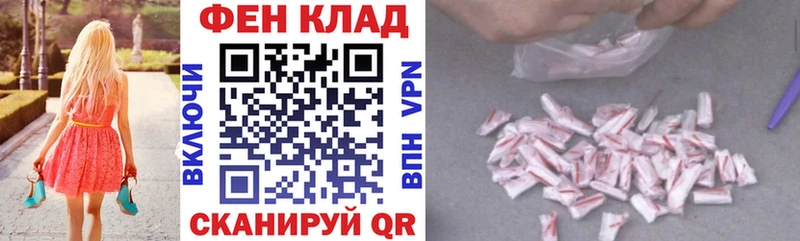 АМФЕТАМИН 98%  где можно купить наркотик  ссылка на мегу tor  Вологда 