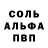 КЕТАМИН VHQ Puntus