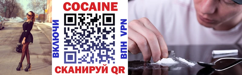 Cocaine 98%  Вологда 