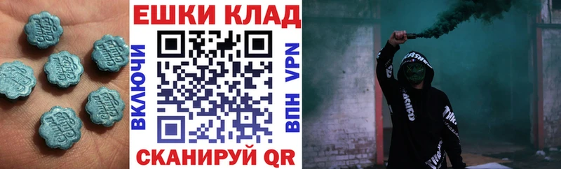 нарко площадка как зайти  Вологда  Ecstasy круглые  blacksprut ссылки 