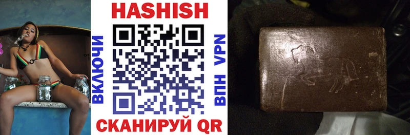 наркотики  Вологда  ГАШИШ VHQ 
