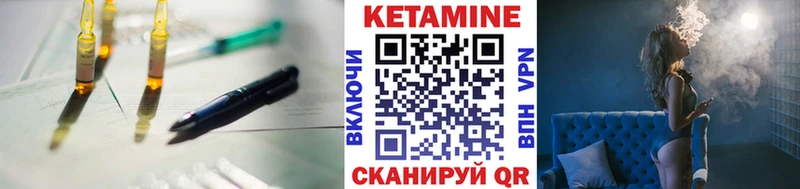 что такое наркотик  Вологда  КЕТАМИН ketamine 