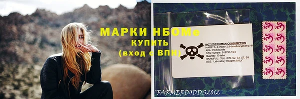 Альфа ПВП Абинск