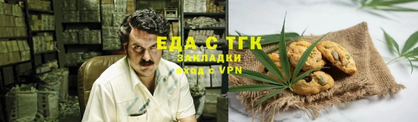 мефедрон Алексин