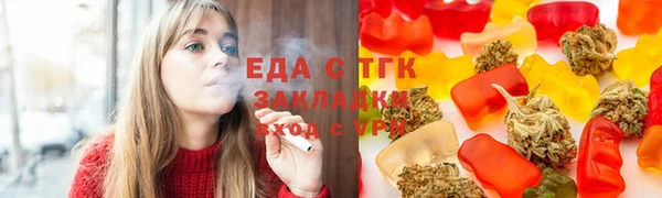мефедрон Алексин