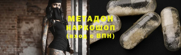 мефедрон Алексин