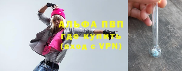 Альфа ПВП Алексеевка