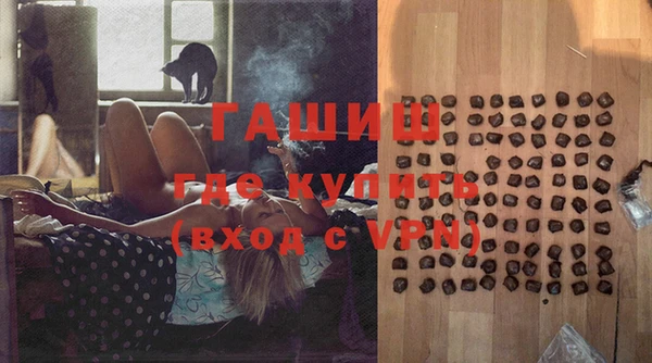 мефедрон Алексин