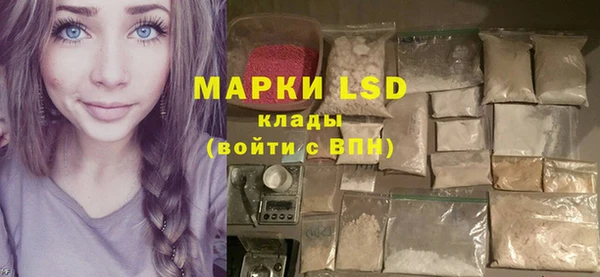 ГАЛЛЮЦИНОГЕННЫЕ ГРИБЫ Абдулино