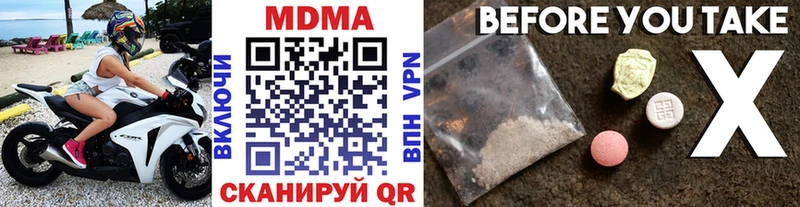 мориарти Telegram  kraken ССЫЛКА  Вологда  купить закладку  MDMA VHQ 