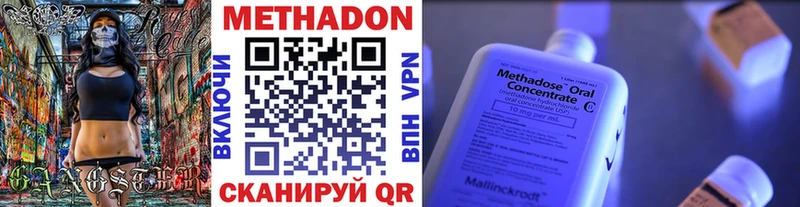 наркота  Вологда  маркетплейс наркотические препараты  Метадон мёд 