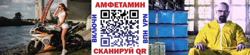 Первитин витя где купить наркоту Вологда