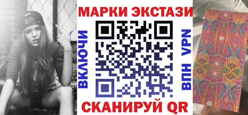 Наркотические марки 1,8мг  Вологда 
