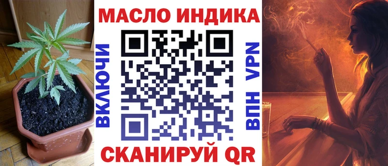 ТГК Wax mega онион Вологда